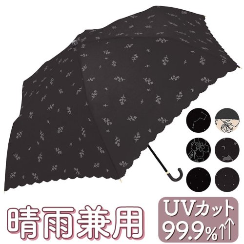 BACKYARD FAMILY(バックヤードファミリー)/晴雨兼用UVカット折りたたみ傘 50cm/img01