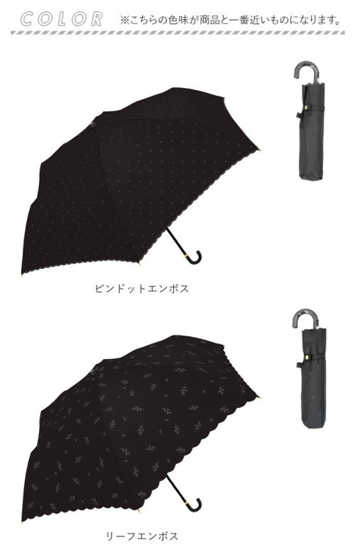BACKYARD FAMILY(バックヤードファミリー)/晴雨兼用UVカット折りたたみ傘 50cm/img12