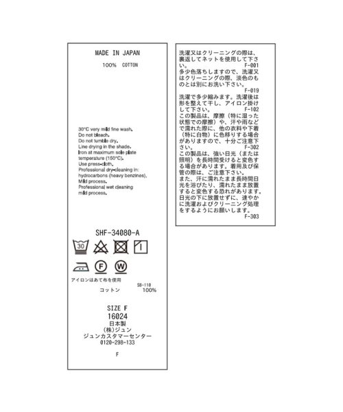 サロン　アダム　エ　ロペ(サロン　アダム　エ　ロペ)/コットンリブカップ付きベアキャミ/img26