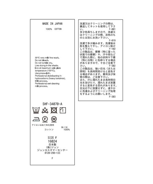 サロン　アダム　エ　ロペ(サロン　アダム　エ　ロペ)/コットンリブカップ付きVネックキャミソール/img28