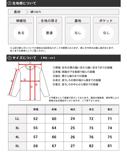 MARUKAWA(大きいサイズのマルカワ)/【CONVERSE】コンバース 大きいサイズ 2L 3L 4L 5L 天竺ワンポイント 半袖Tシャツ 半T メンズ ビッグサイズ /img07