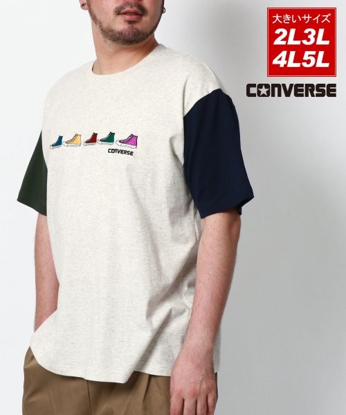 MARUKAWA(大きいサイズのマルカワ)/【CONVERSE】コンバース 大きいサイズ 2L 3L 4L 5L 靴 スニーカー 刺繍Tシャツ 半袖Tシャツ メンズ ブランド/img01