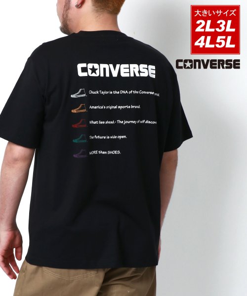 MARUKAWA(大きいサイズのマルカワ)/【CONVERSE】コンバース 大きいサイズ 2L 3L 4L 5L フェス風 プリントTシャツ 半袖T メンズ ブランド /img02