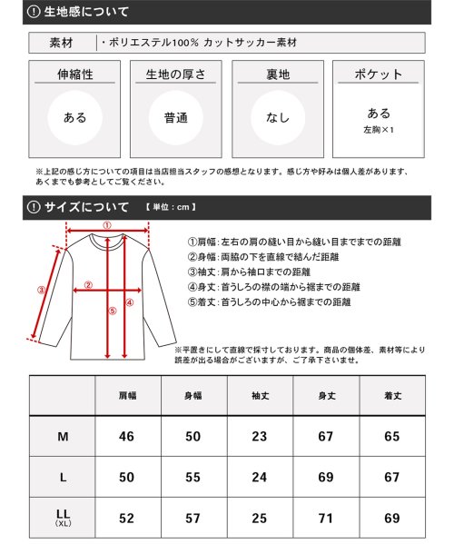 marukawa shonan(marukawa shonan)/サッカー地 裾レイヤードTシャツ 半袖 無地 ポケット メンズ きれいめ カジュアル /img05