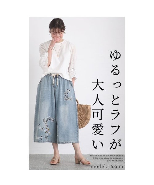 Sawa a la mode(サワアラモード)/ラフに涼しく穿ける刺繍画デニムパンツ　レディース 大人 上品/img01