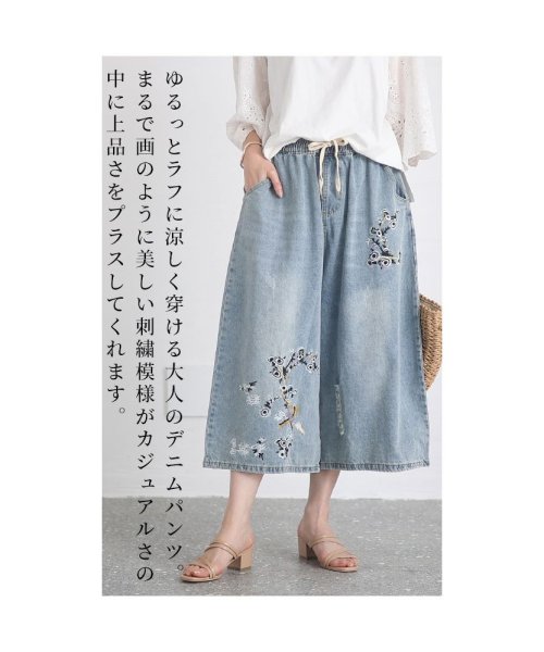 Sawa a la mode(サワアラモード)/ラフに涼しく穿ける刺繍画デニムパンツ　レディース 大人 上品/img05