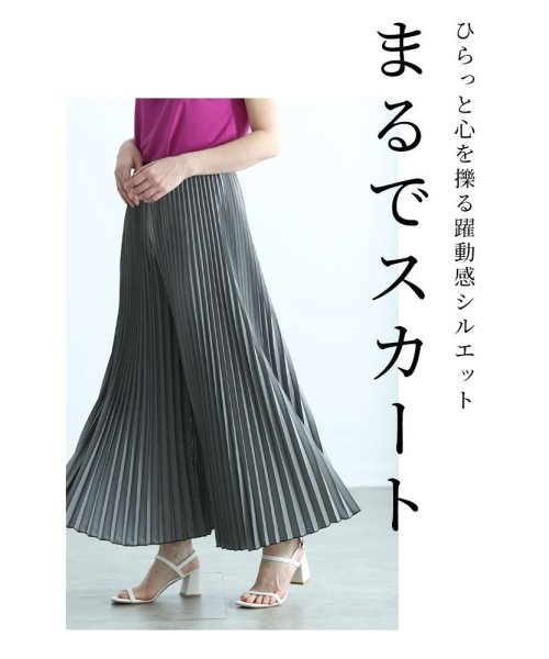 Sawa a la mode(サワアラモード)/ひらっとまるでスカートなプリーツパンツ　レディース 大人 上品/img01