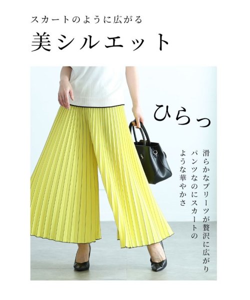 Sawa a la mode(サワアラモード)/ひらっとまるでスカートなプリーツパンツ　レディース 大人 上品/img02