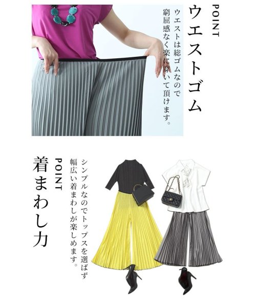 Sawa a la mode(サワアラモード)/ひらっとまるでスカートなプリーツパンツ　レディース 大人 上品/img04