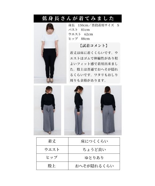 Sawa a la mode(サワアラモード)/ひらっとまるでスカートなプリーツパンツ　レディース 大人 上品/img25