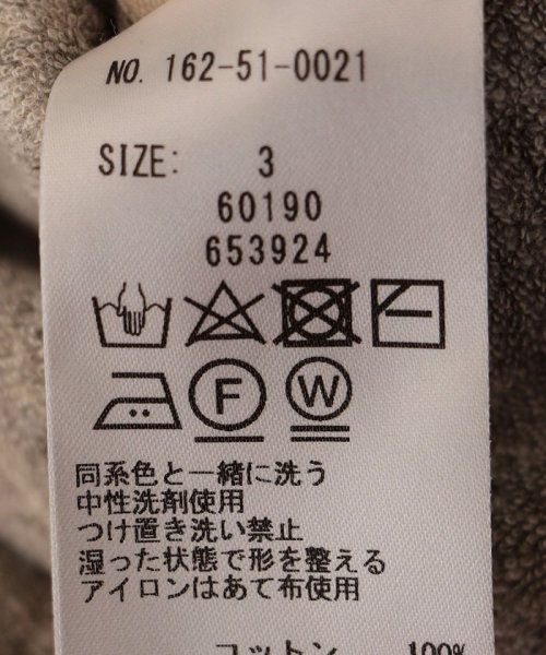 【SHIPS DAYS別注】UNDYED: リーバーシブル ジップ パーカー 