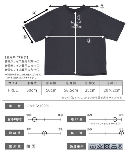 reca(レカ)/ロゴ刺?半袖Tシャツ(R24130－k)/img09