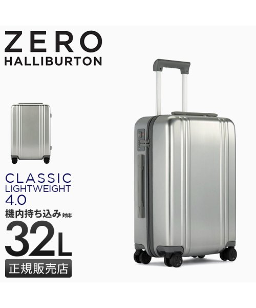 ZEROHALLIBURTON(ゼロハリバートン)/エース ゼロハリバートン スーツケース 機内持ち込み Sサイズ SS 32L 軽量 ZERO HALLIBURTON 81372 キャリーケース キャリーバッグ/img01
