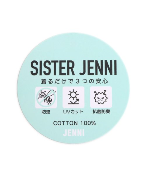 SISTER JENNI(シスタージェニィ)/防蚊サイドスリットドロストロング丈T/img16
