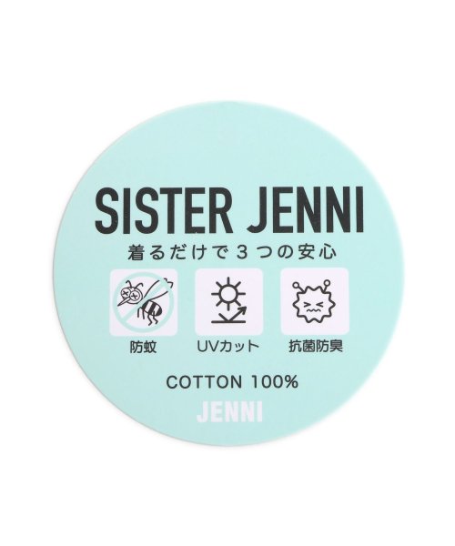 SISTER JENNI(シスタージェニィ)/防蚊そでチュールロング丈Tシャツ/img17