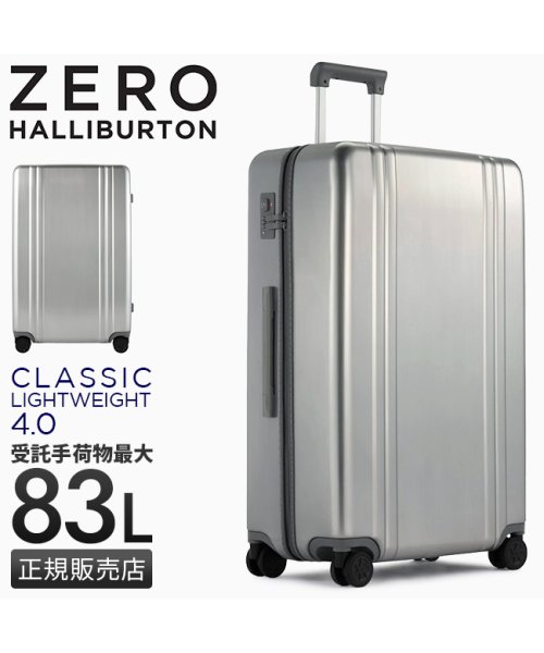 ZEROHALLIBURTON(ゼロハリバートン)/ゼロハリバートン スーツケース 受託無料 158cm以内 Lサイズ 83L 大型 大容量 ZERO HALLIBURTON 81376 キャリーケース キャリー/img01