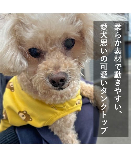 HAPPY DOG!!(はっぴーDOG！！)/犬 服 犬服 いぬ 犬の服 着せやすい タンクトップ くま クマ 袖なし ノースリーブ/img06