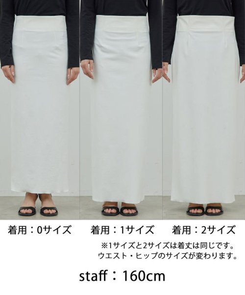 【3サイズ展開】ストレッチマキシタイトスカート2 