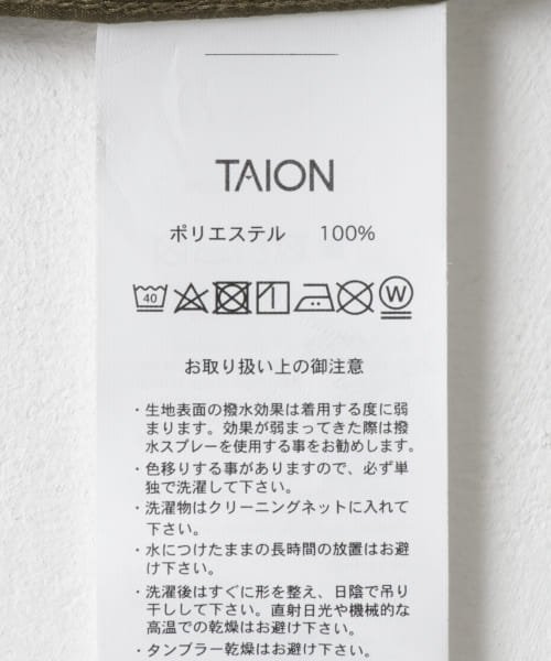 URBAN RESEARCH(アーバンリサーチ)/TAION　N/D/M HALF SLEEVE/img14