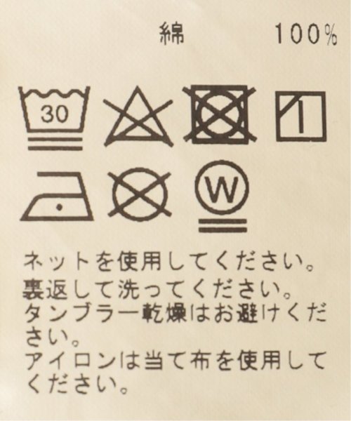 コットンウェザーカーゴパンツ 風合い サイズの違いがあります FRAMeWORK