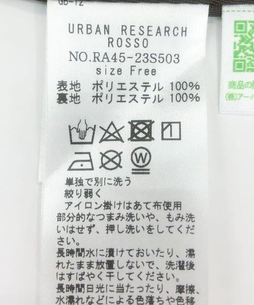 URBAN RESEARCH ROSSO(URBAN　RESEARCH　ROSSO)/【予約】シアーギャザーブラウス/img33