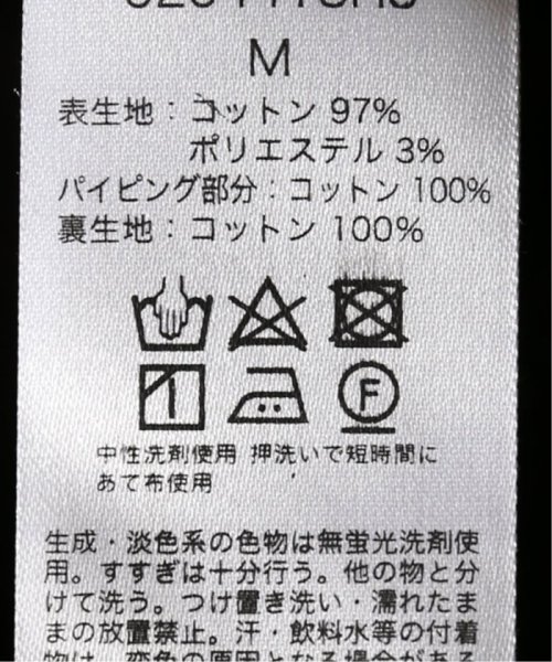 【SARA MALLIKA/サラマリカ】LUREX STRIPE SHIRRING LSV DR 020441SH3 SARA MALLIKA/サラマリカ