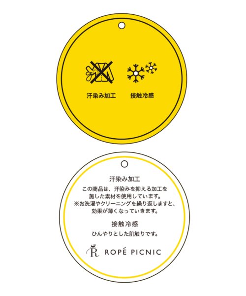 ROPE' PICNIC(ロペピクニック)/汗染み防止・接触冷感/アソートロゴモックネックTシャツ/img36