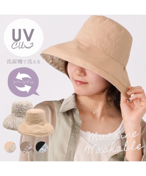 exrevo(エクレボ)/UVカット 柄 リバーシブル ハット 母の日 プレゼント レディース 春夏 つば広帽子 手洗い UV 日除け 帽子 遮光 畳める つば広 紫外線カット 帽子 折/img01