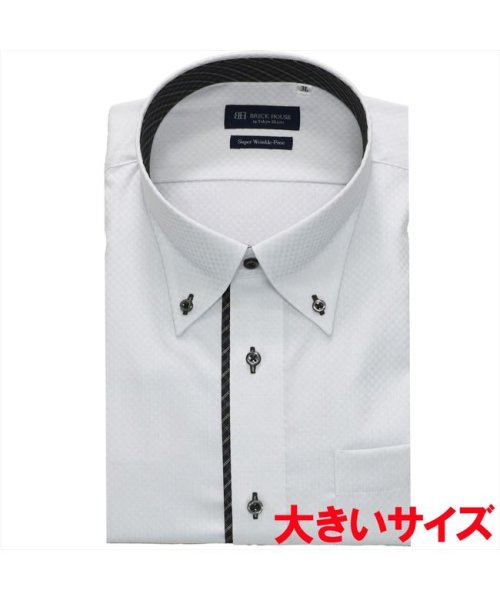TOKYO SHIRTS(TOKYO SHIRTS)/【超形態安定・大きいサイズ】 ボタンダウン 半袖 形態安定 ワイシャツ/img02