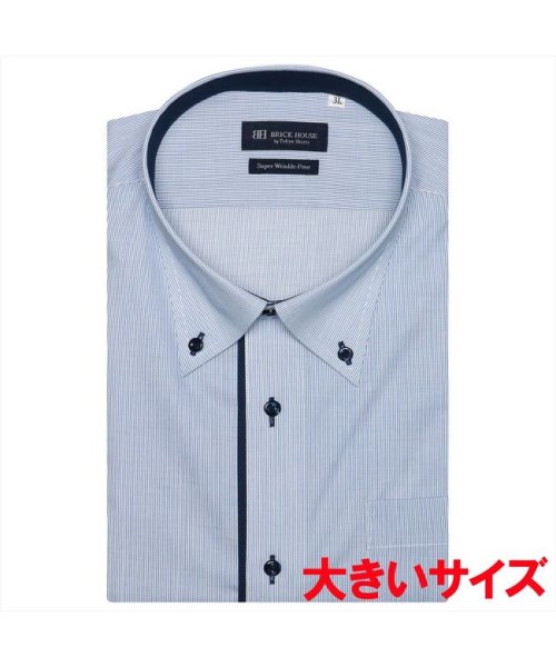 TOKYO SHIRTS(TOKYO SHIRTS)/【超形態安定・大きいサイズ】 ボタンダウン 半袖 形態安定 ワイシャツ/img02