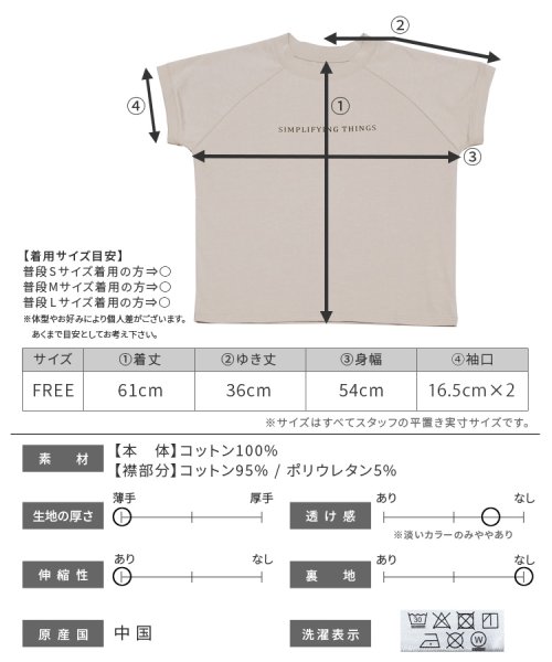 reca(レカ)/フレンチシンプルロゴTシャツ(hi287818)/img12