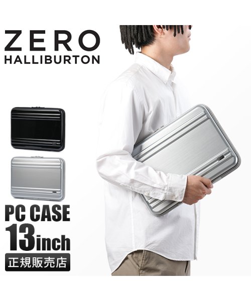 ゼロハリバートン PCケース PCバッグ パソコンケース パソコンバッグ ブランド ノートPC 13インチ ZERO HALLIBURTON 81123 ZERO 13inch