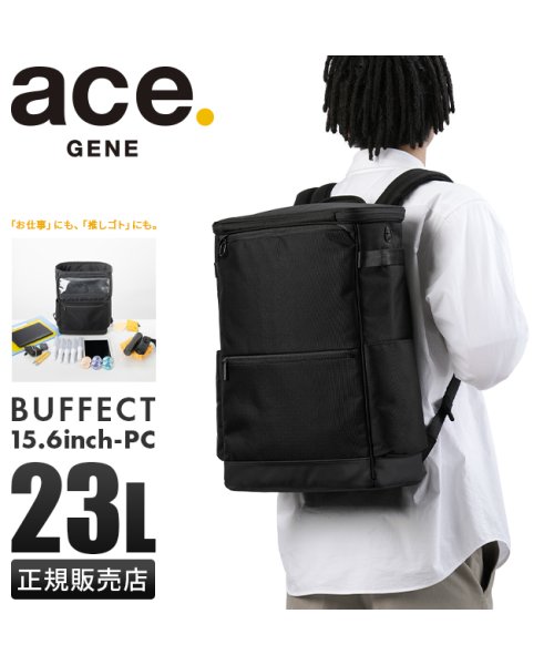 ace.GENE(ジーンレーベル)/エース ジーンレーベル リュック バックパック メンズ ブランド スクエア ボックス型 A4 B4 23L ace.GENE 17623/img01