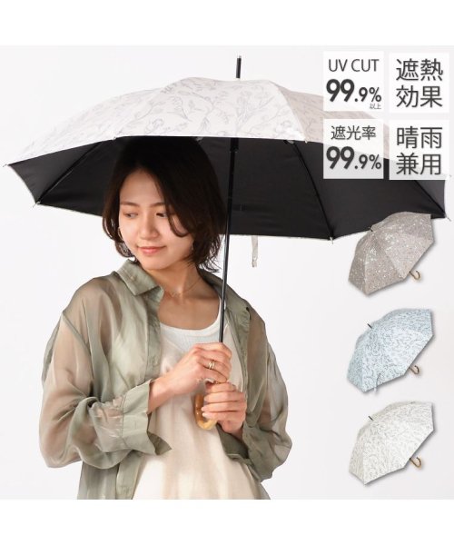 exrevo(エクレボ)/日傘 長傘 uvカット 晴雨兼用 母の日ギフト 軽量 小さい uv 日よけ 夏用 紫外線対策 グッズ 1級遮光 撥水加工 布 ひんやり バンブー かわいい 兼用/img01