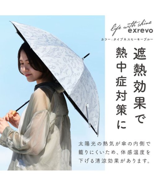 exrevo(エクレボ)/日傘 長傘 uvカット 晴雨兼用 母の日ギフト 軽量 小さい uv 日よけ 夏用 紫外線対策 グッズ 1級遮光 撥水加工 布 ひんやり バンブー かわいい 兼用/img09