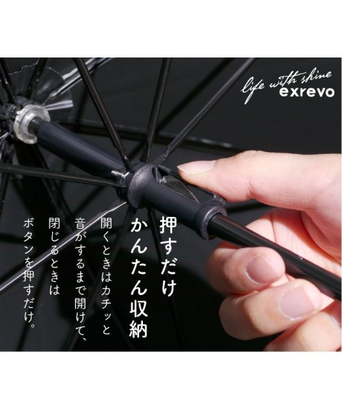 exrevo(エクレボ)/日傘 長傘 uvカット 晴雨兼用 母の日ギフト 軽量 小さい uv 日よけ 夏用 紫外線対策 グッズ 1級遮光 撥水加工 布 ひんやり バンブー かわいい 兼用/img14