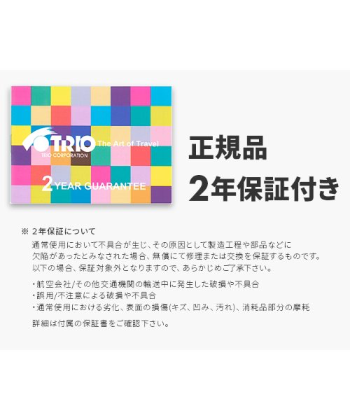 イノベーター スーツケース フロントオープン Mサイズ 45L 軽量 ストッパー付き innovator INV550DOR キャリーケース キャリーバッグ キャリーバッグ・スーツケース BC1712812510(13200円)