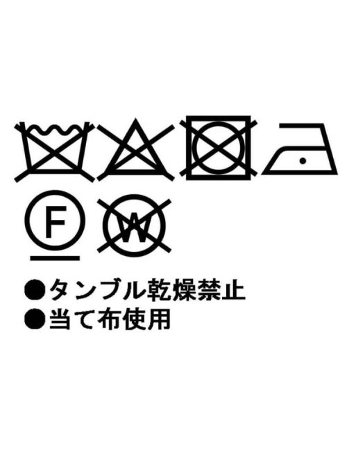 チュールレイヤードワンピース 9号 cm 着丈