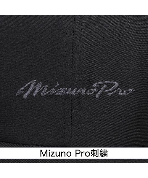 MIZUNO(ミズノ)/キャップ/img05