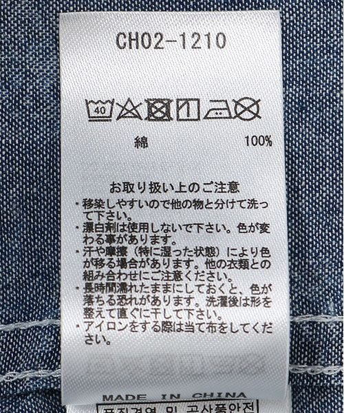 CHUMS(チャムス)/Beaver Yarn－Dyed Chambray S/S Shirt/img08