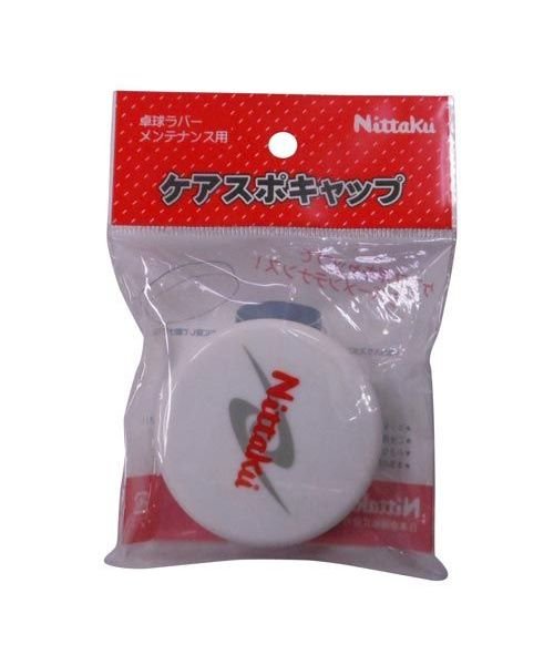 Nittaku(ニッタク)/ケアスポキャップ/img01