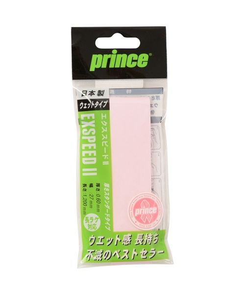PRINCE(プリンス)/OG001 EXPD II 1 000 PNK/img01