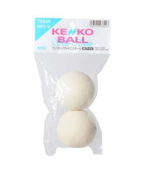 KENKO(ケンコー)/ソフトテニスボール 2個入/img01