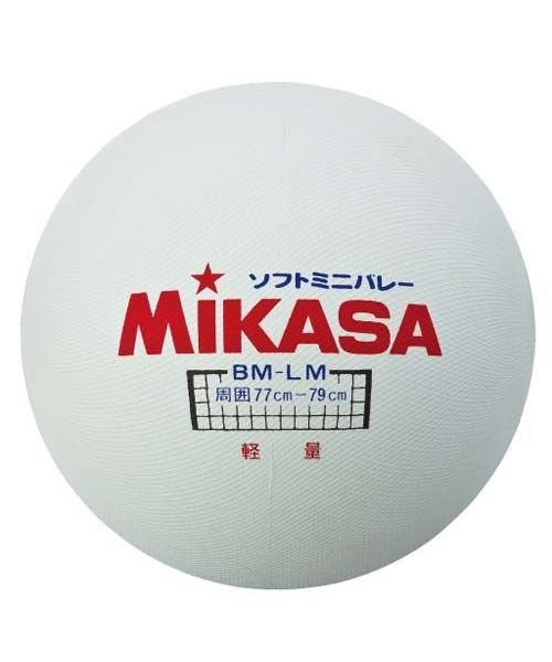 MIKASA(ミカサ)/ソフトミニバレーボール 78cm/img01