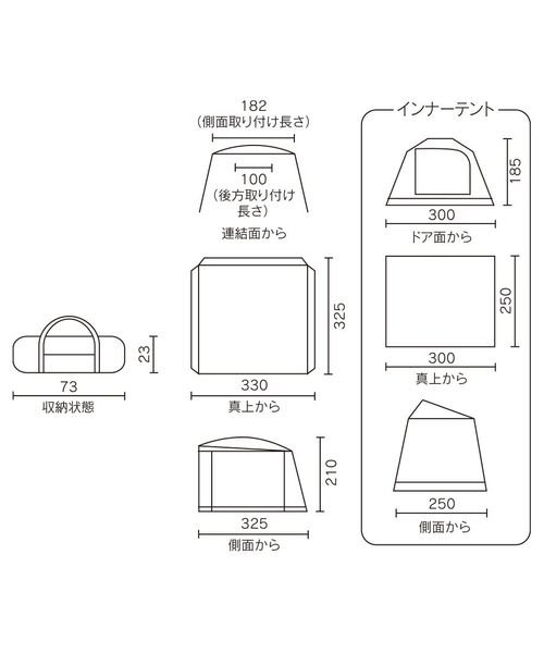 カーサイドテント/3025 cm