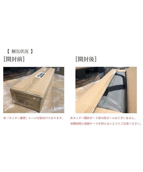 ランドネストドームM ×2