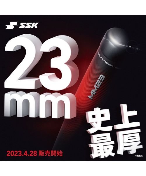 SSK(エスエスケー)/一般軟式FRP製バット MM23 83cm/700g 平均/img06