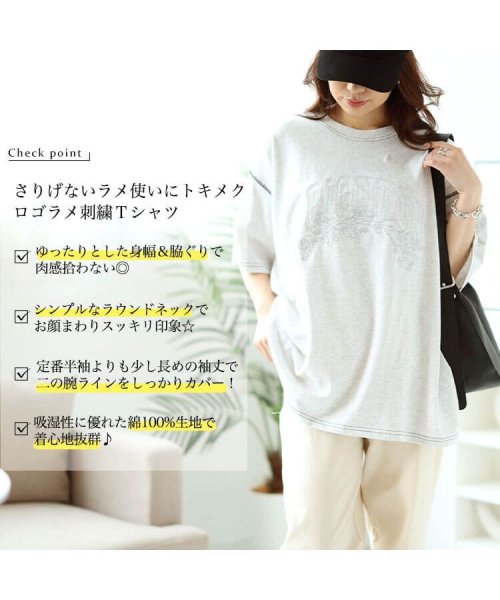 GOLD JAPAN(ゴールドジャパン)/ロゴラメ刺繍コットンTシャツ　大きいサイズ レディース ビッグサイズ/img01