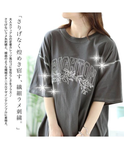 GOLD JAPAN(ゴールドジャパン)/ロゴラメ刺繍コットンTシャツ　大きいサイズ レディース ビッグサイズ/img03