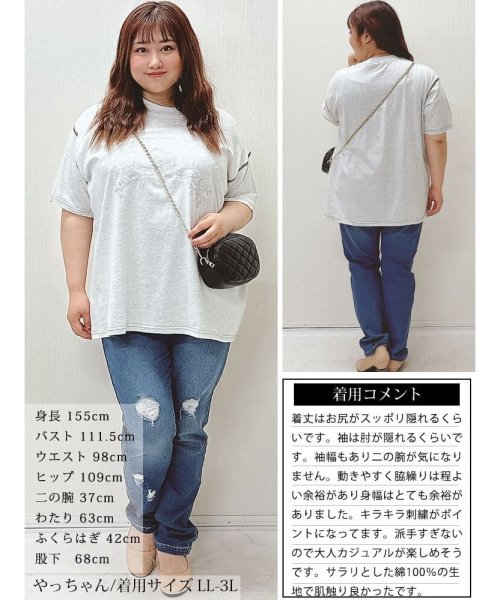 GOLD JAPAN(ゴールドジャパン)/ロゴラメ刺繍コットンTシャツ　大きいサイズ レディース ビッグサイズ/img14